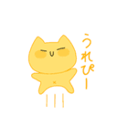 ねこまめ星の村長たち2（個別スタンプ：3）