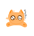 ねこまめ星の村長たち2（個別スタンプ：7）