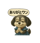 ミックス犬マルチワ（ブラタン）スタンプ（個別スタンプ：2）
