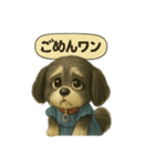 ミックス犬マルチワ（ブラタン）スタンプ（個別スタンプ：3）