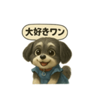 ミックス犬マルチワ（ブラタン）スタンプ（個別スタンプ：5）