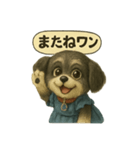 ミックス犬マルチワ（ブラタン）スタンプ（個別スタンプ：6）