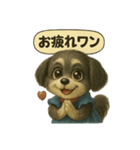 ミックス犬マルチワ（ブラタン）スタンプ（個別スタンプ：8）