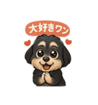 マルチワスタンプ くう（個別スタンプ：4）
