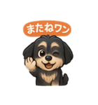 マルチワスタンプ くう（個別スタンプ：6）