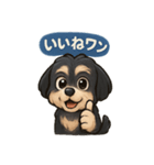 マルチワスタンプ くう（個別スタンプ：8）