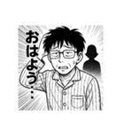 がんばれ、父ちゃん！2（個別スタンプ：1）