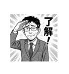 がんばれ、父ちゃん！2（個別スタンプ：7）