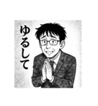 がんばれ、父ちゃん！2（個別スタンプ：8）