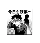 がんばれ、父ちゃん！2（個別スタンプ：11）