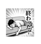 がんばれ、父ちゃん！2（個別スタンプ：12）
