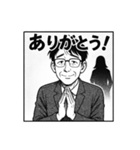 がんばれ、父ちゃん！2（個別スタンプ：13）