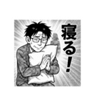 がんばれ、父ちゃん！2（個別スタンプ：14）