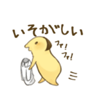 チュゴイネシリーズ（個別スタンプ：2）