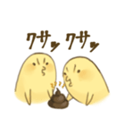 チュゴイネシリーズ（個別スタンプ：3）