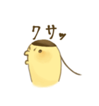チュゴイネシリーズ（個別スタンプ：7）