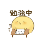 チュゴイネシリーズ（個別スタンプ：8）