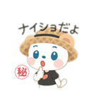 しろくまシンチン（個別スタンプ：5）