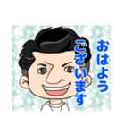 おっとこのひとのスタンプ（個別スタンプ：3）