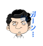 おっとこのひとのスタンプ（個別スタンプ：6）