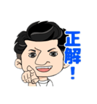 おっとこのひとのスタンプ（個別スタンプ：7）