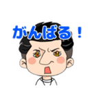 おっとこのひとのスタンプ（個別スタンプ：8）