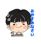 おっとこのひとのスタンプ（個別スタンプ：9）