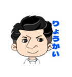 おっとこのひとのスタンプ（個別スタンプ：12）