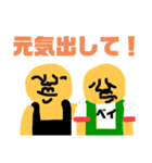 アグ スタンプ3（個別スタンプ：1）