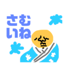 アグ スタンプ3（個別スタンプ：4）