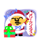アグ スタンプ3（個別スタンプ：5）