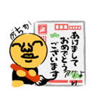 アグ スタンプ3（個別スタンプ：6）