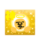 アグ スタンプ3（個別スタンプ：9）