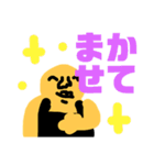 アグ スタンプ3（個別スタンプ：13）