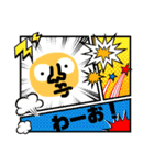 アグ スタンプ3（個別スタンプ：16）