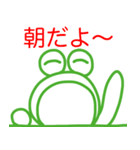 やっすーのカエルのあいうえお（個別スタンプ：2）