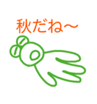やっすーのカエルのあいうえお（個別スタンプ：3）