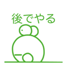 やっすーのカエルのあいうえお（個別スタンプ：4）