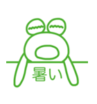 やっすーのカエルのあいうえお（個別スタンプ：5）