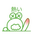 やっすーのカエルのあいうえお（個別スタンプ：6）