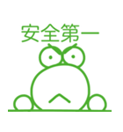 やっすーのカエルのあいうえお（個別スタンプ：7）