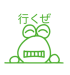 やっすーのカエルのあいうえお（個別スタンプ：10）