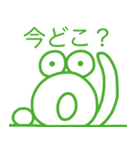 やっすーのカエルのあいうえお（個別スタンプ：11）