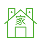 やっすーのカエルのあいうえお（個別スタンプ：12）
