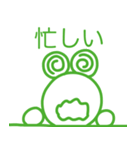 やっすーのカエルのあいうえお（個別スタンプ：13）