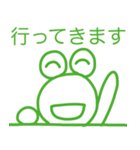 やっすーのカエルのあいうえお（個別スタンプ：14）