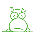 やっすーのカエルのあいうえお（個別スタンプ：19）