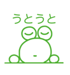やっすーのカエルのあいうえお（個別スタンプ：20）