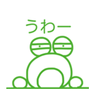 やっすーのカエルのあいうえお（個別スタンプ：21）