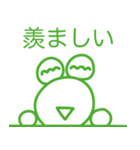 やっすーのカエルのあいうえお（個別スタンプ：23）